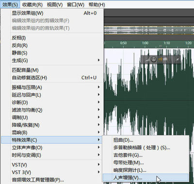 錄音后制作發(fā)現(xiàn)人聲小音樂大,怎么用cool edit pro調一下人聲?_360問答
